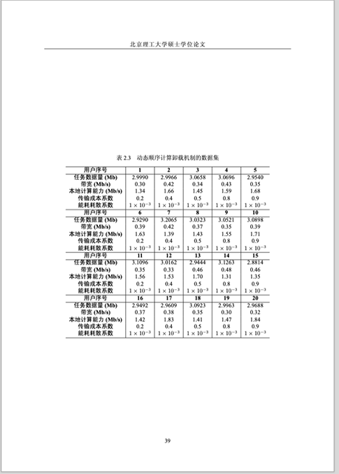 截屏2025-02-18 13 03 00